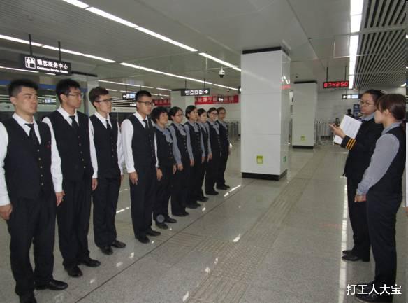 |地铁站：常年招聘站务员，是猫腻还是真的有那么大缺口？