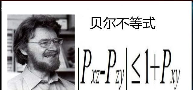 根据量子隧穿效应,有人总想穿越墙壁,成功的概率有多大?