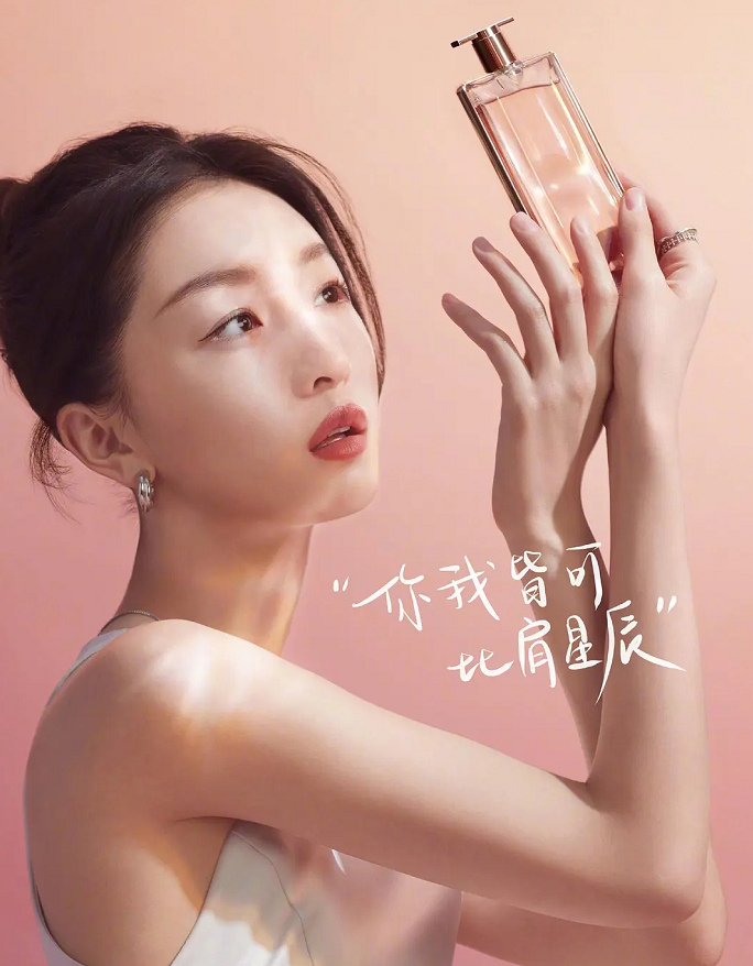 女孩|周冬雨新广告造型封神！穿挂脖裙狐狸眼电力十足，终于有女人味了