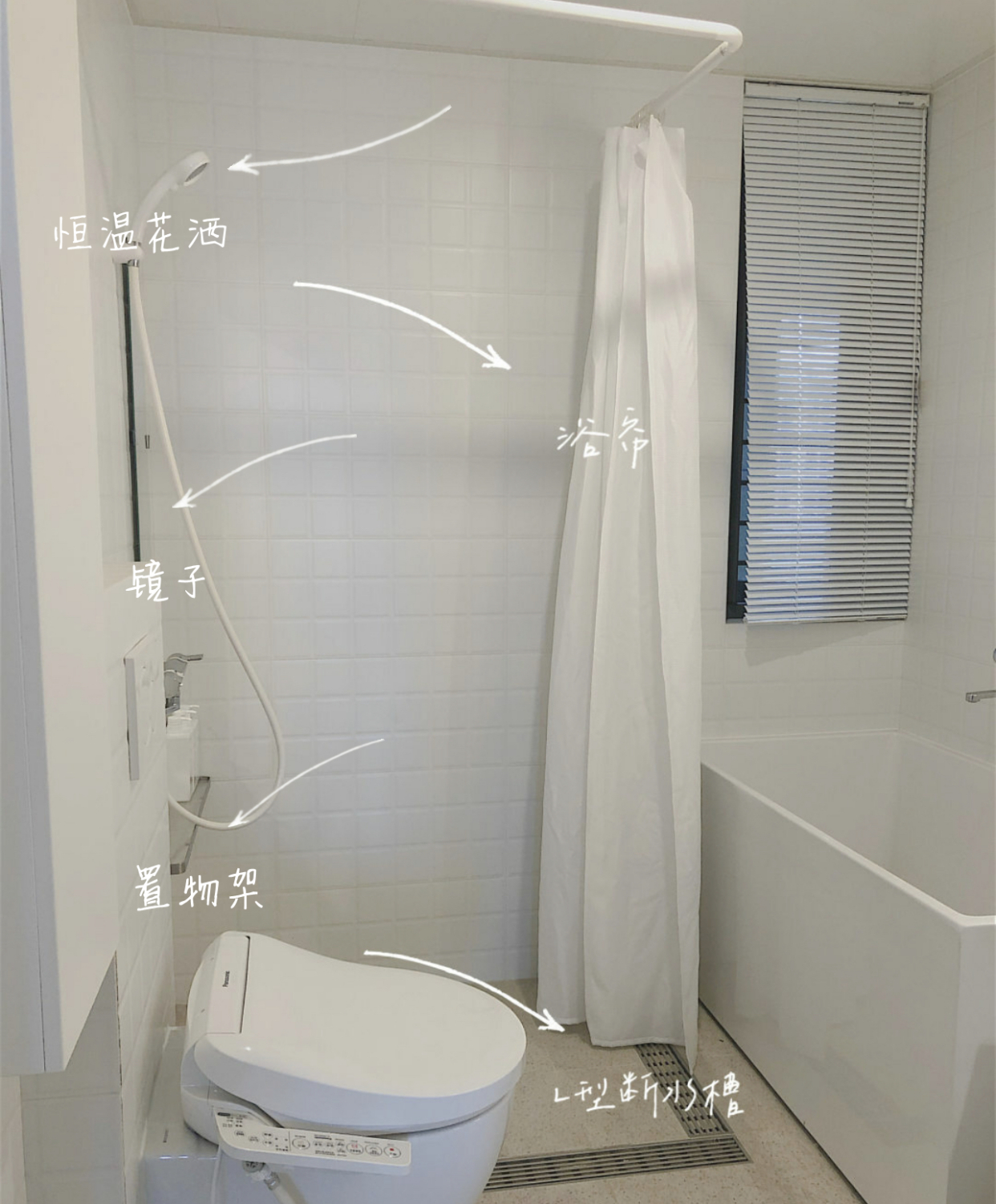 新住家居|入住2年卫生间越用越舒心，浙江男主的卫浴设计经验，超多人效仿