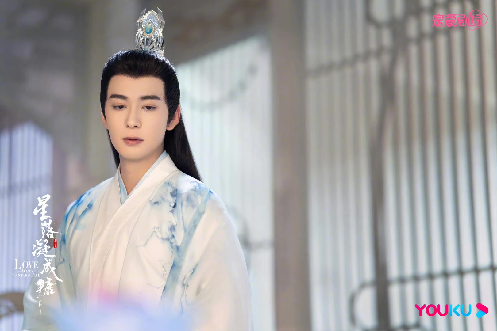 陈星旭|陈星旭、李兰迪《星落凝成糖》发布剧照，全员造型在线