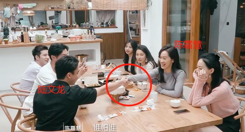 陈法拉|《我们恋爱吧3》恋爱小屋第二次约会，两对互相助攻，男四没来