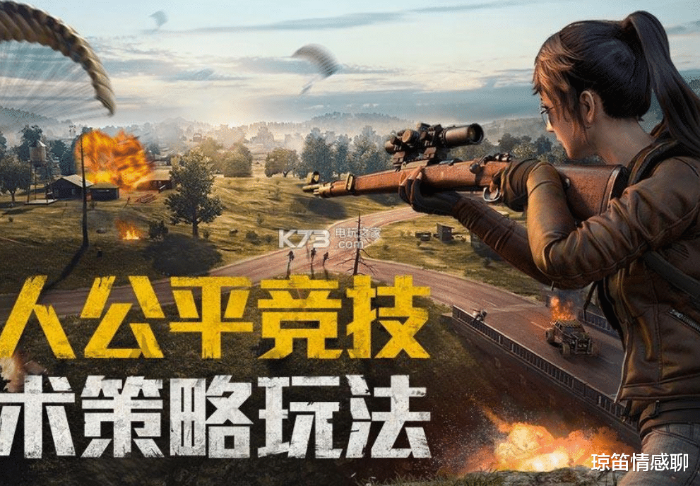 射击|吃鸡新手找个圈边上的房间守着，听枪声确定敌人方向，少暴露位置