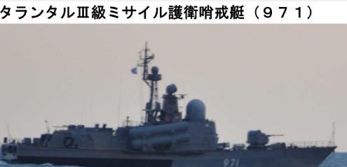 導彈快艇穿越宗谷海峽！日本艦機圍追堵截失敗，美承認實力超預期-圖3