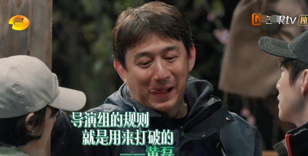 青簪行|张艺兴的牛肉被调包,黄磊替徒弟出头,导演瑟瑟发抖求放过