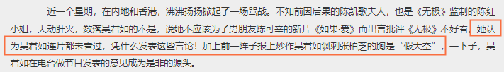 陈红|曾为张柏芝手撕吴君如，后将杨幂踢出京圈，陈红究竟凭的是什么？