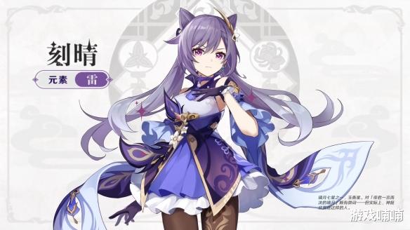 原神|原神：开服无敌的存在，现在还剩多少？