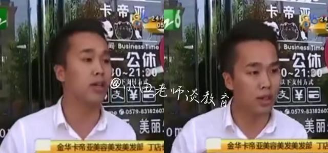 杭州姑娘美容院按摩,男店长想亲自服务:我入行七年,手法一流