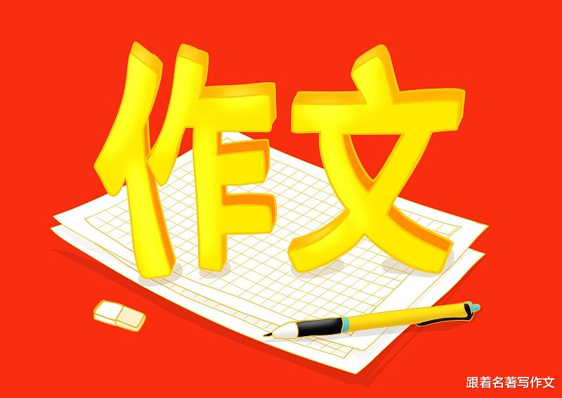 童年|老师：这个写作技巧你从哪儿学的？学霸：你读读《童年》就知道了