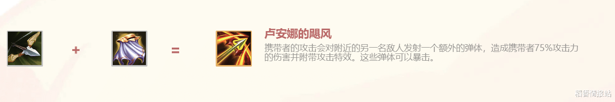 金铲铲之战|金铲铲之战：同行太多天天速8？狂野龙或许是个不错的偷鸡选择！