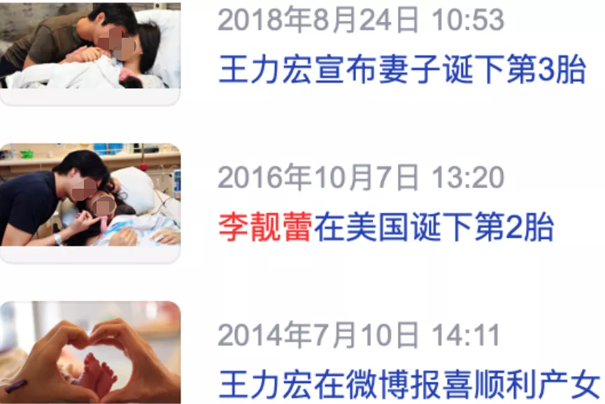 王力宏|王力宏出轨牵扯多名艺人，小三名单曝光，更狠的还在后头