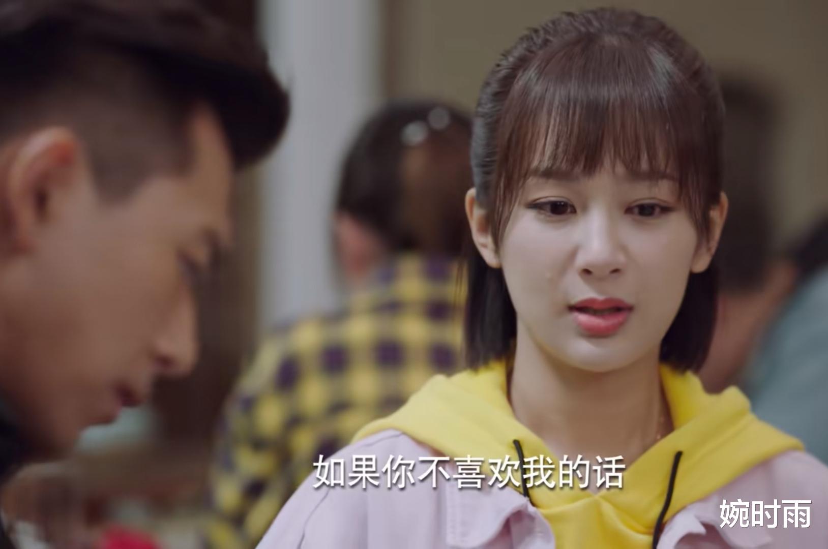 婉时雨 《亲爱的，热爱的》：韩商言提分手又约佟年的闺蜜，他的欲望明显