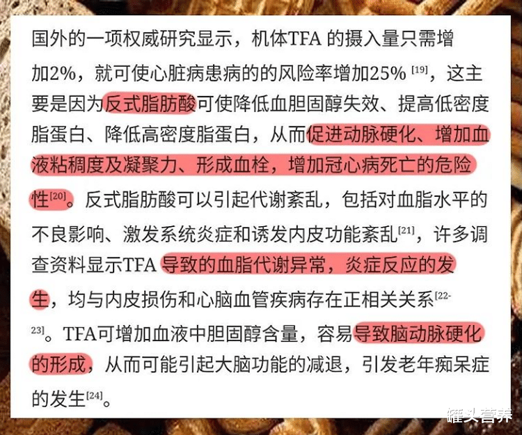 罐头营养|大品牌偷偷用「代可可脂」被罚！你还不知道其健康隐患吗？
