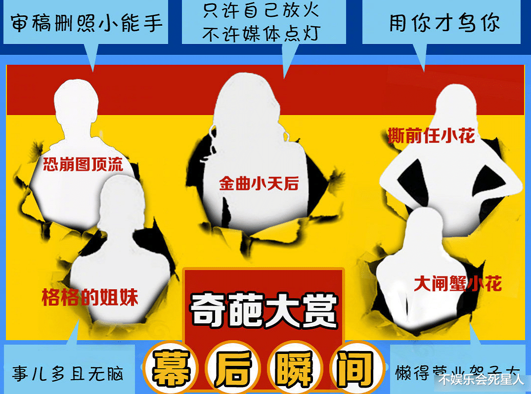 王一博|搜狐艺人黑榜被爆出，《陈芊芊》主演难逃，看到王一博太打脸了！