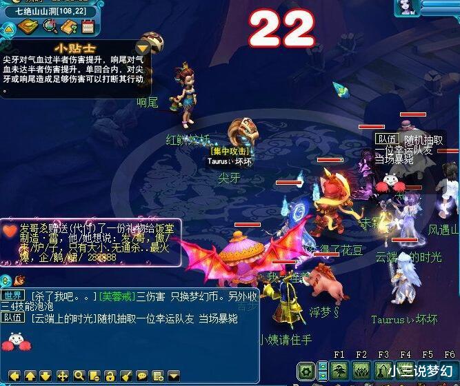 点卡|梦幻西游：这就是4800门贡兑换出来的奖励，算完刚够师门点卡钱