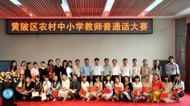 教师|师范生注意：中小学生教师招聘标准提高，成为老师的难度或将增大