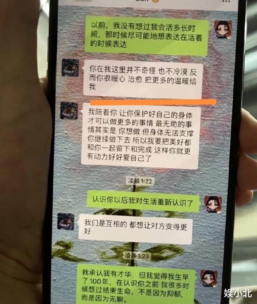 孟美岐|从五处细节看这段畸形恋，孟美岐是真陷进去了