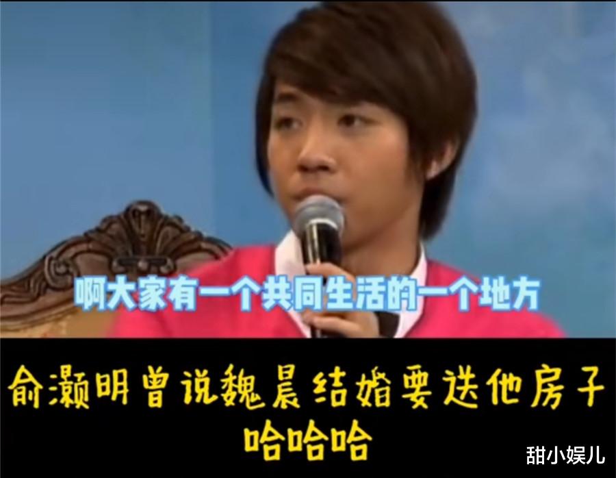 魏晨|魏晨举行婚礼:“快乐男声”去了3个人,更有名的5位缺席