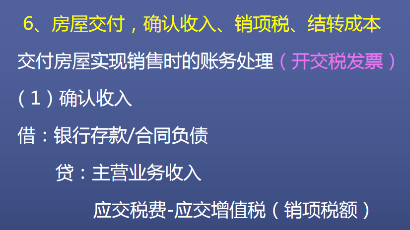 文员|佩服!32岁文员转岗做房地产会计,30天整理全套工作笔记,纯干货