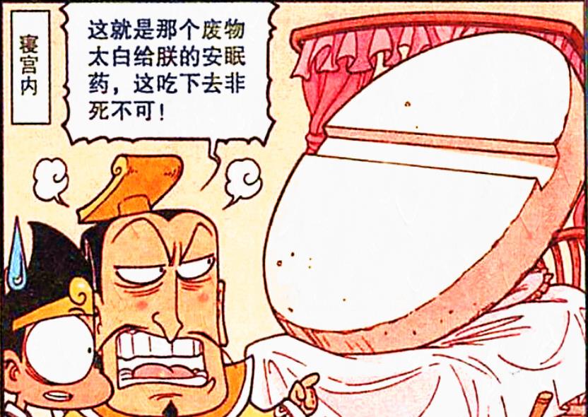 女孩|假如降龙成了天宫“帝王”，是不是就会获得大家的尊重？