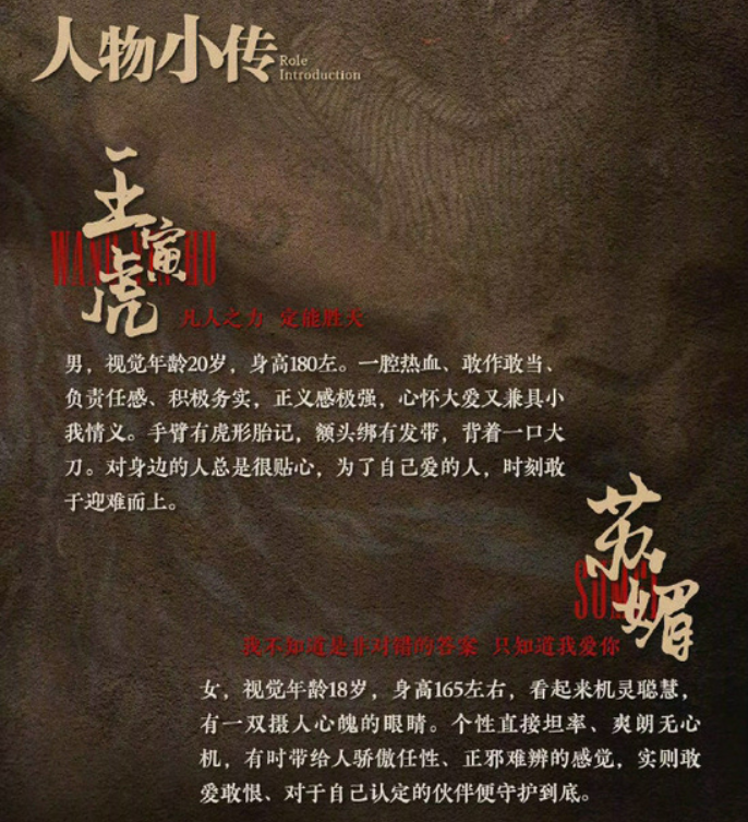 胡歌|《仙剑二》剧集开始选角，35岁李逍遥太适合胡歌，王小虎惨遭改名