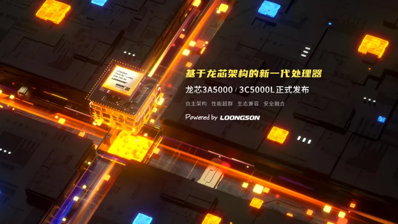 vivo x70|国产芯片+国产系统,100%国产电脑终于来了