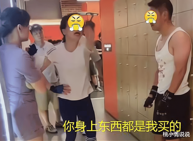 桃小菁说说|别搞暧昧！上海大妈连扇私教小哥耳光霸气警告：我几十万包养的你