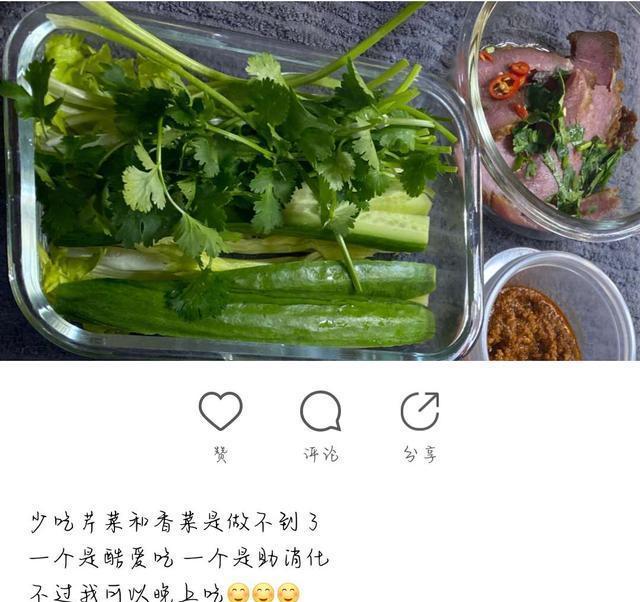 高圆圆|关晓彤晒减肥餐，没忍住模仿了一周，竟然瘦了5斤，果然没失望