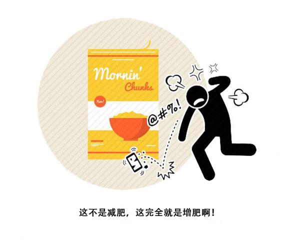 漫说健康|靠吃就能瘦下来？这5个减肥冷知识，或许对减肥的你有一定的用处