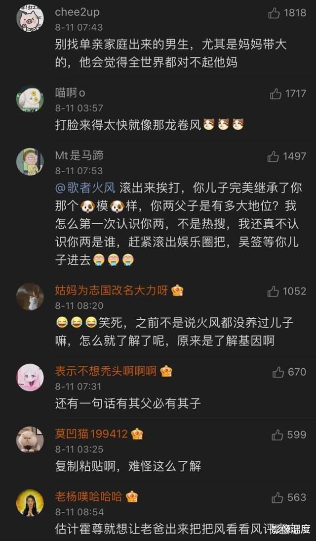 张哲瀚|张哲瀚遭全网痛批，但有作家发文“强烈支持”！网友：呆在美国请闭嘴