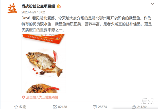 肖战|黑子有多无聊！看到肖战发文悼念袁爷爷，吐槽肖战这热度都来蹭