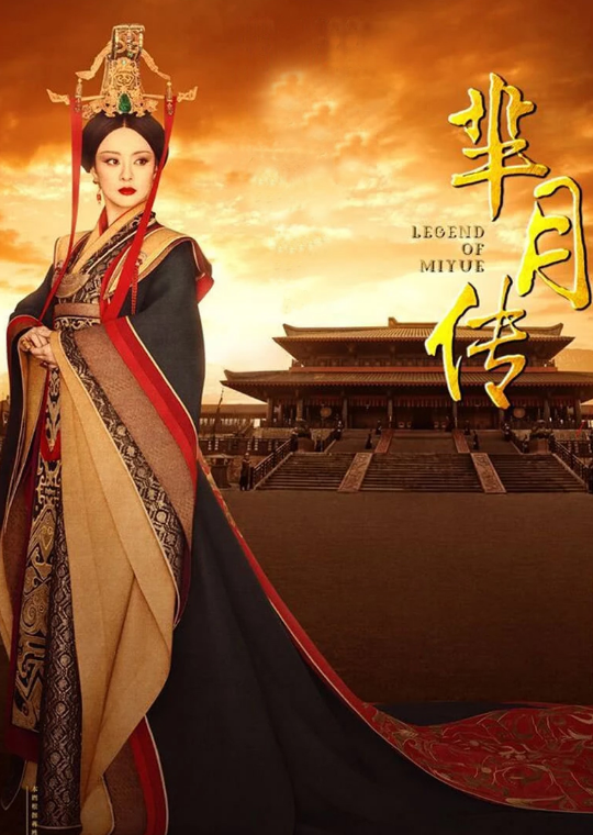 电视剧|播放量最高的电视剧，杨幂才第二，赵丽颖的成绩现在都没人打破