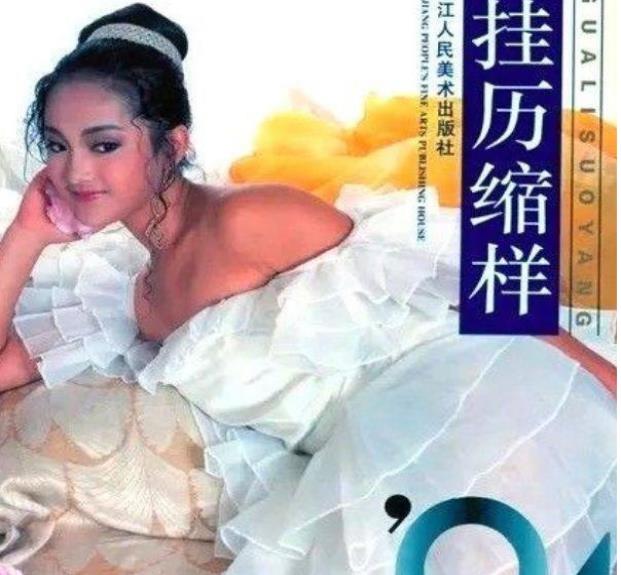 周迅|47岁周迅辉煌事业史，和她背后的男人