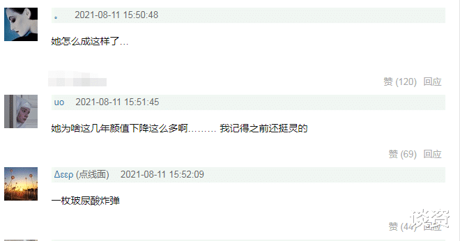 王思聪|豆得儿参加选秀进军娱乐圈，却被批颜值下降，白瞎王思聪前任身份