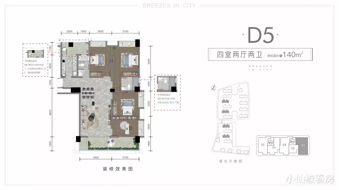 成都|不到200w上车东中环，主城“最亲民”TOD项目来了