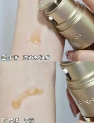 护肤品|兰蔻雅诗兰黛这些大牌护肤品在孕妇黑榜，小众品牌却在红榜榜首？