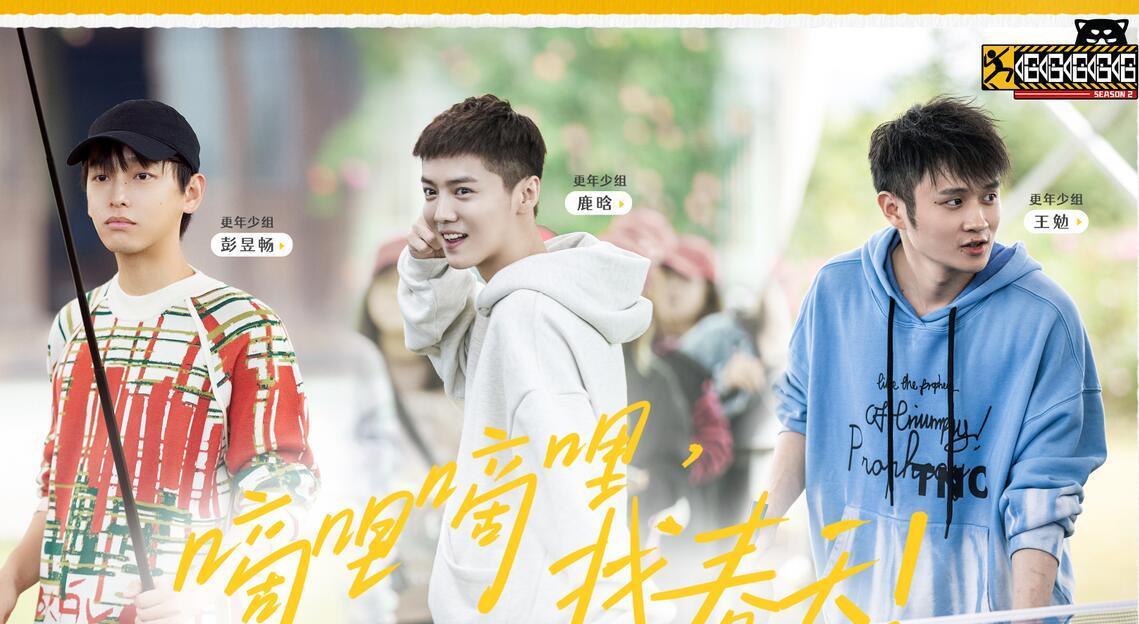 邓超|要不是邓超和徐志胜的“与众不同”，这期《五哈》怕是要被骂惨了