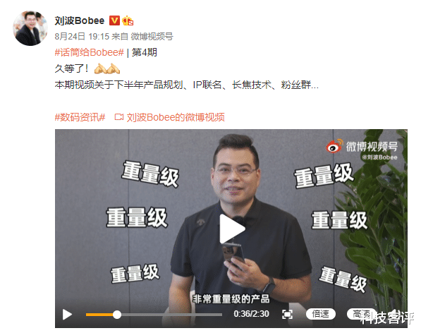 OPPO N系列回归？OPPO高管在线爆料，重磅级产品Q4发布