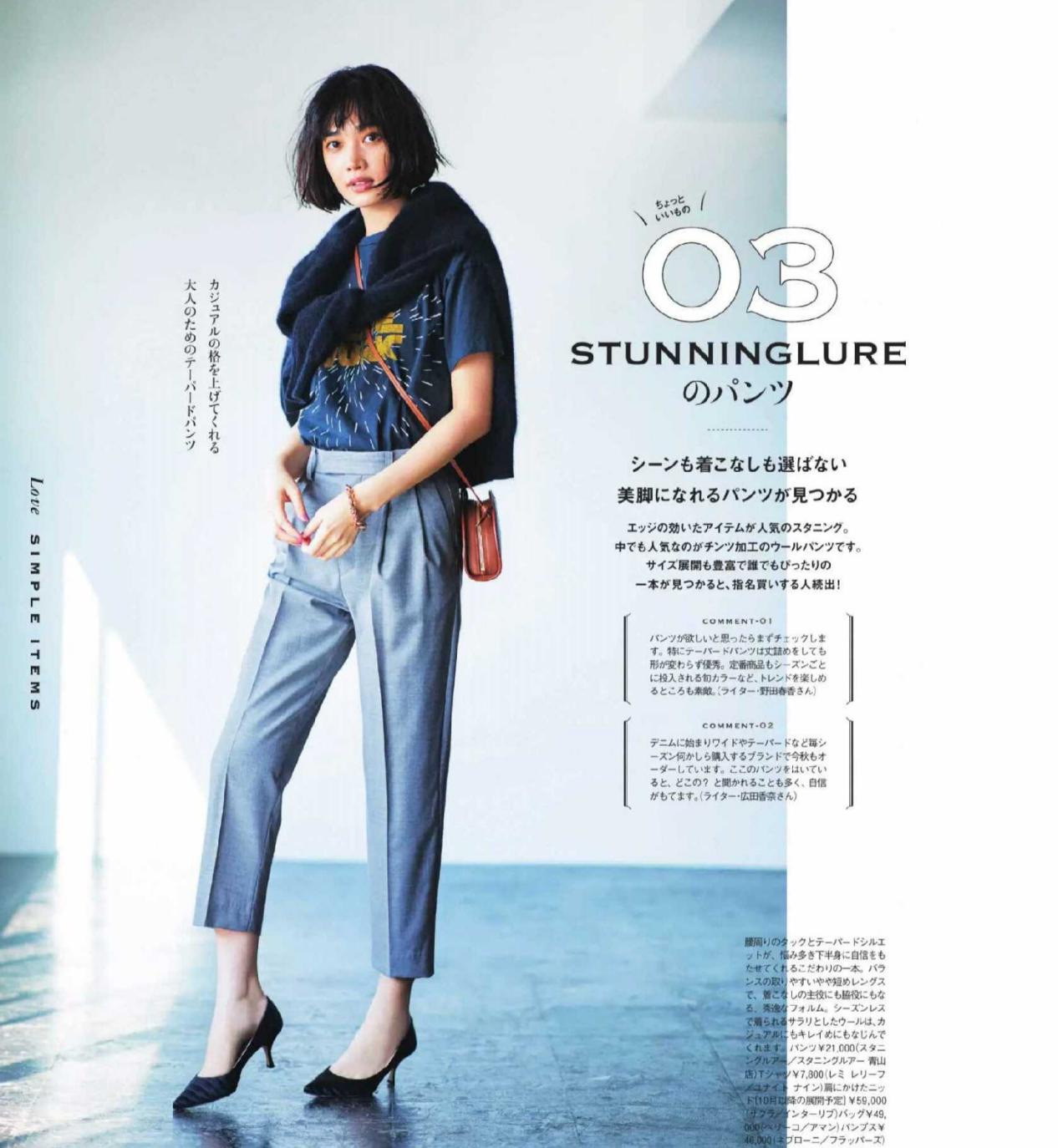 穿衣搭配|高级感与年龄无关,10组精致优雅的穿搭,每套都透出与众不同气质