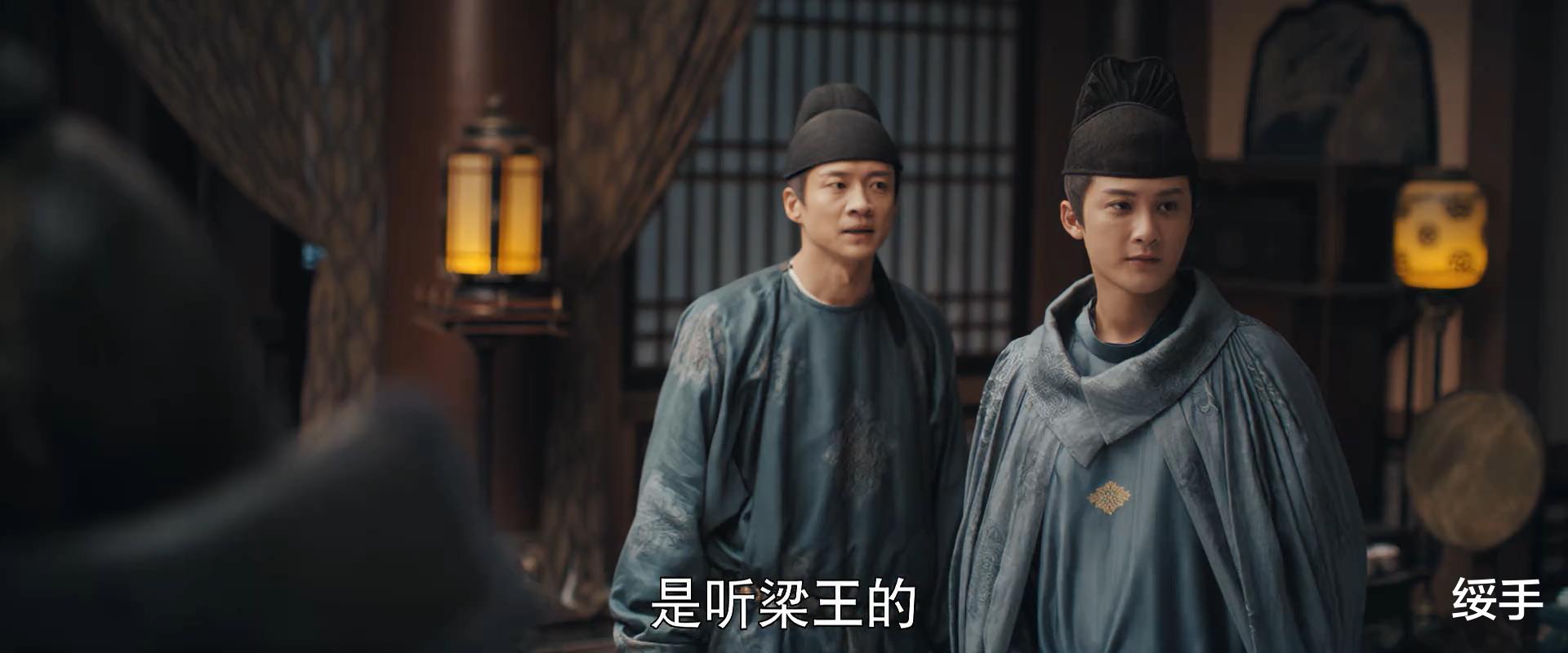 骊歌行|《骊歌行》：愚蠢有无能，没有了太上皇，梁王下场凄惨