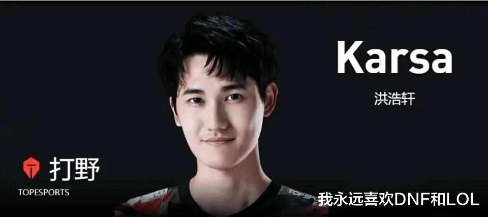 |LOL：哪些职业选手的名字好听或者奇特？腾杨天下太狂了