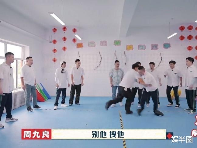 德云斗笑社|《德云斗笑社》第二季第四期：没有规则瞎玩？其实和第三期有联系