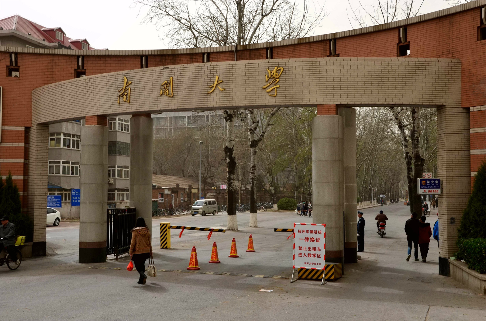 爸妈盒子|南开大学“夫妻宿舍”火了,在校夫妻可同住,网友:别人家的大学