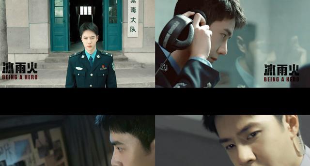 王一博|王一博致敬人民警察，《冰雨火》播出遥遥无期，两年仍未过审
