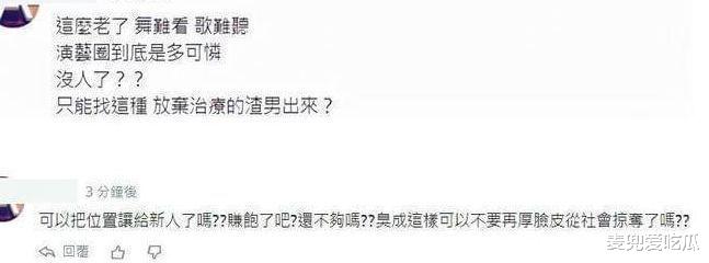 罗志祥|罗志祥宣布正式复出？发行全新英文单曲，自曝休息一年胖到83公斤