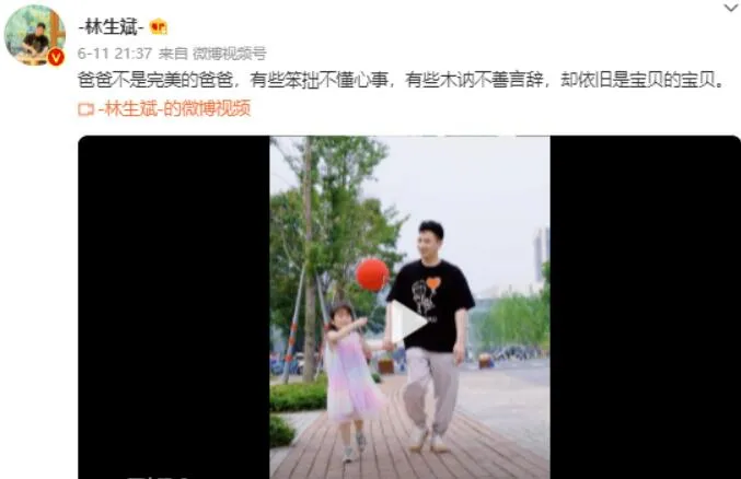 大橙子爆料|“白天哭坟，晚上造人”林生斌现任妻子被扒后，他更大的秘密曝光