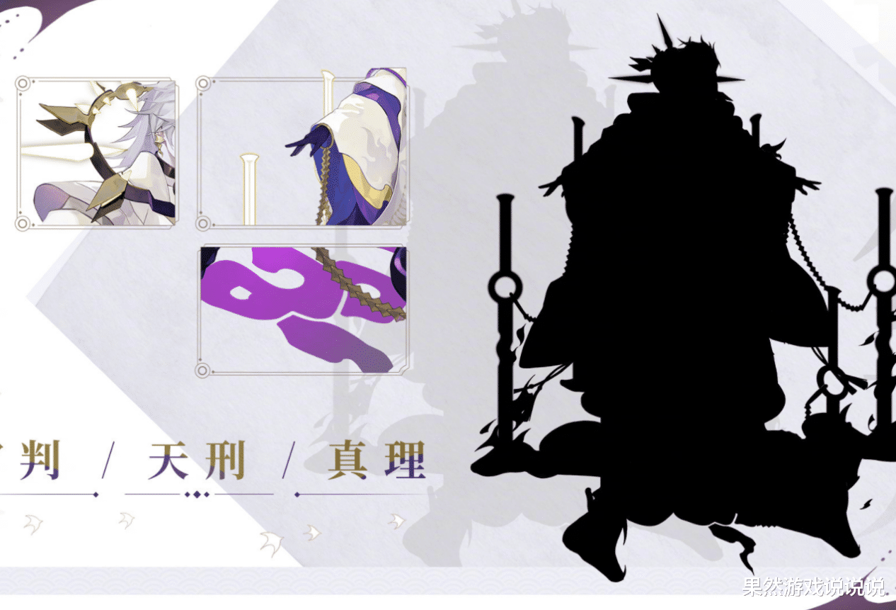 阴阳师|阴阳师：阳间等级NO.1的卡池来临，200抽双保底，这次你不能错过