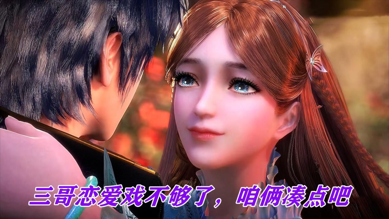 预告|斗罗常年连载的秘密，恋爱不费钱战斗全跳过，玄机：这是财富密码