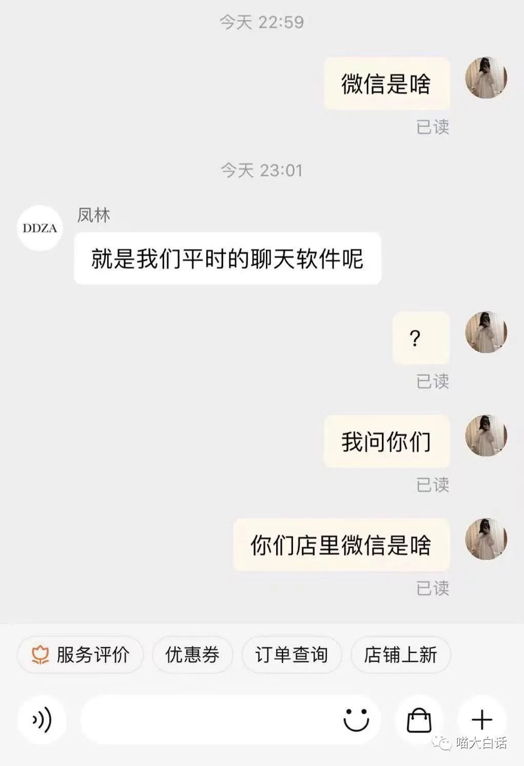 “千万别乱尝试新的装修风格！！！”网友亲身经历笑疯我！！