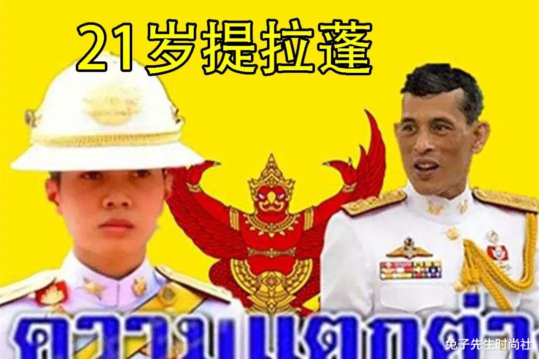 初恋脸|69岁泰王恋上21岁美女，姑娘用芊芊玉指托腮，“初恋脸”惊艳